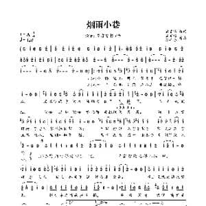 烟雨小巷_歌曲简谱_词曲:黄睿铭 黄睿铭 格子兮