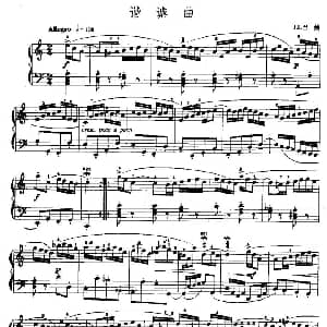 手风琴谱 | 谐谑曲 J S 巴赫作曲版 J S 巴赫