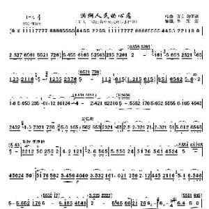 洪湖人民的心愿_歌曲简谱_词曲: 朴东生