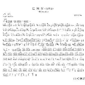 江南好_歌谱投稿