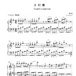 乡村舞 钢琴谱 赫腾