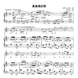萋萋满别情_民歌简谱_词曲: 唐 白居易 刘智强