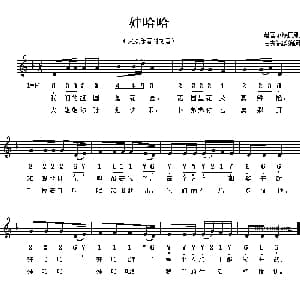 娃哈哈_儿歌乐谱