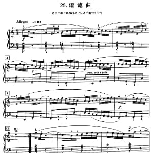 谐谑曲 钢琴谱 约 塞 巴赫