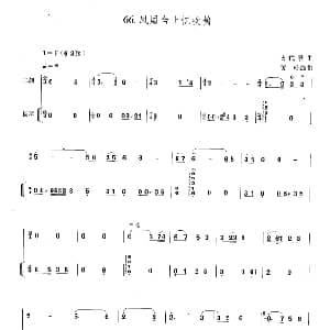 二胡谱 | 凤凰台上忆吹萧 扬琴伴奏谱 黄玲编曲