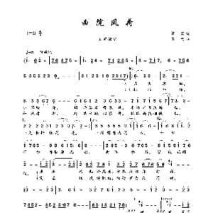 曲院风荷_歌曲简谱_词曲:梦苑 王立