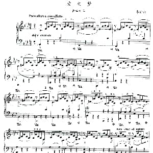 爱之梦 钢琴谱 李斯特