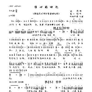 伤心的回忆_歌曲简谱_词曲:凌莉 蔡一洲