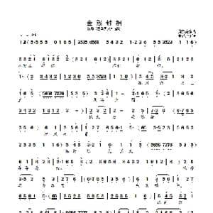 金殿封相_歌曲简谱