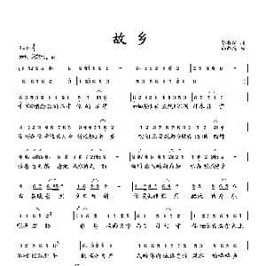 故乡_歌曲简谱_词曲:彭海波 向邦瑜