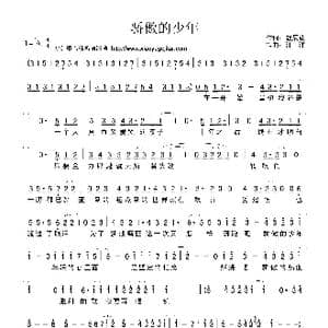 骄傲的少年_歌曲简谱_词曲:赵辰花 汀洋