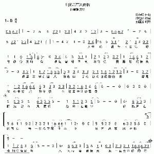 阳光总在风雨后_歌谱投稿_词曲:陈佳明 陈佳明