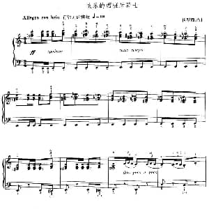 手风琴谱 | 快乐的西班牙骑士 伏罗西尼