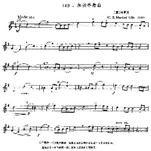 小提琴谱 | 加沃特舞曲 意 玛蒂尼