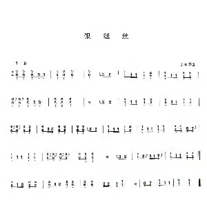 古筝谱 | 银纽丝