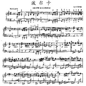 手风琴谱 | 波尔卡 选自歌剧 被出卖的新娘 斯美塔娜