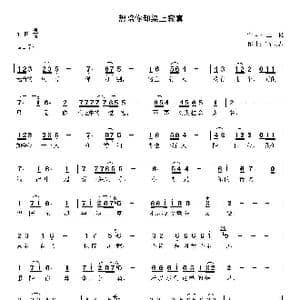 想陪你却染上寂寞_歌曲简谱_词曲:王良 高立志