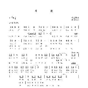 回家_歌曲简谱_词曲:叶国建 朝乐蒙
