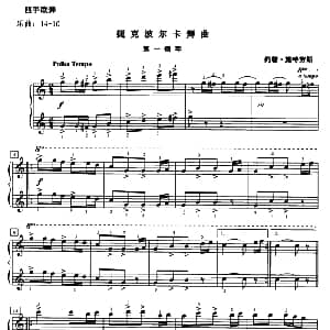 捷克波尔卡舞曲 钢琴谱 约翰 施特劳斯