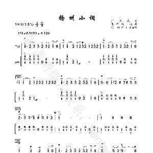 扬州小调_歌谱投稿_词曲: 朱昌耀