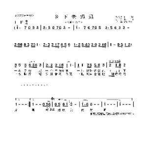 乡下老妈妈_歌曲简谱_词曲:郭崇勇 郝春宝