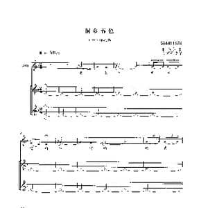 侗乡春色合唱谱_歌谱投稿