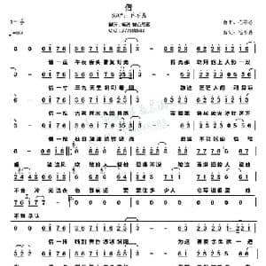借_歌谱投稿_词曲:毛不易 毛不易