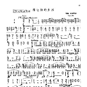 口琴谱 | 维也纳的生活 斯特劳斯作品 354 约翰 斯特劳斯
