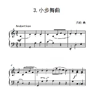 第一级B组 小步舞曲 钢琴谱 海顿