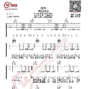 陈雪凝 绿色 男生版 G调吉他谱_歌谱投稿_词曲:陈雪凝 陈雪凝