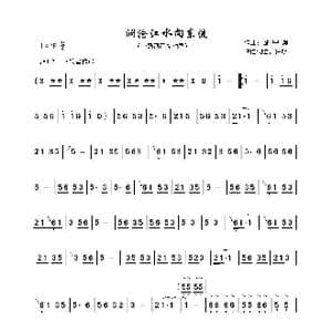 澜沧江水向东流_歌曲简谱_词曲: 邹宁静