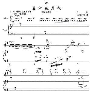 春江花月夜_歌曲简谱