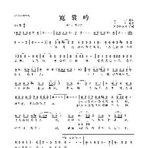 霓裳吟_歌曲简谱_词曲:王洁 方珲