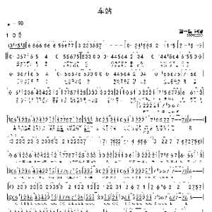 车站 B 首调简谱_歌曲简谱_词曲:李健 竹内玛利亚