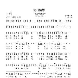 冬日情思_歌谱投稿_词曲:Echo Lee Echo Lee