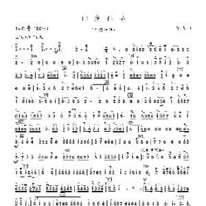 山乡春早_歌曲简谱