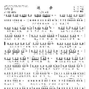 送亲_歌曲简谱_词曲:王琪 王琪
