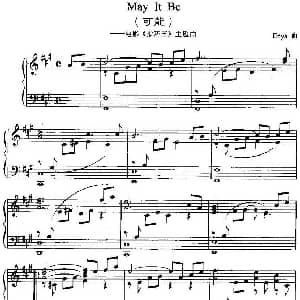 May It Be 钢琴谱