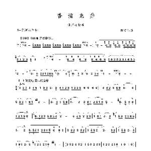香溢龙井_歌谱投稿_词曲: 陈祖仁