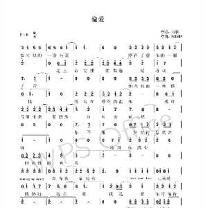 偷爱_歌曲简谱_词曲:田宇 NOBODY