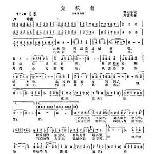 卖花帽_民歌简谱_词曲:李幼容 刘富荣