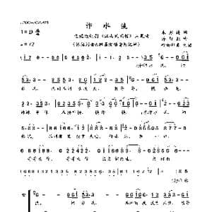 汴水流_歌曲简谱_词曲:朱苏进 许舒亚