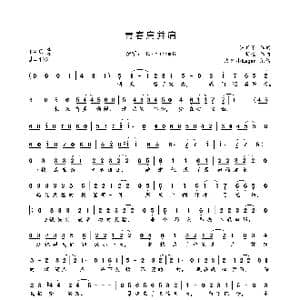 青春肩并肩_歌曲简谱_词曲:伍昊予 胡臻