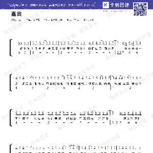 嘉宾_歌谱投稿_词曲:张远 张远