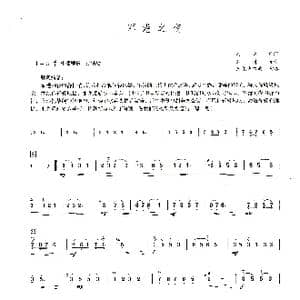 军港之夜_歌谱投稿