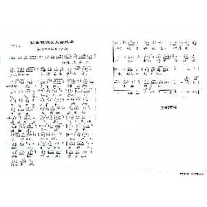 走出茫然又走入茫然_歌谱投稿