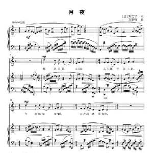 月夜_民歌简谱_词曲: 唐刘方平 刘智强