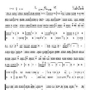 龙船调_歌曲简谱_词曲: 湖北民歌