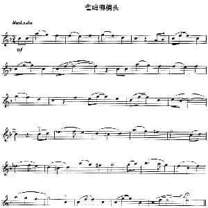 小提琴谱 | 雀鸣柳梢头