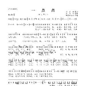 一点点_歌曲简谱_词曲:方文山 周杰伦